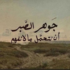 مروة بنت آل عمران