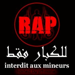 Rap tunisie 2021 راب تونسي