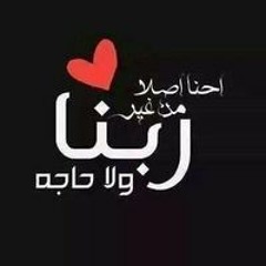 Ahmed Tarek El Alfte