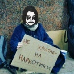 Oleg