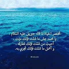 ابو حمزة