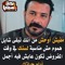 ادم سلامه