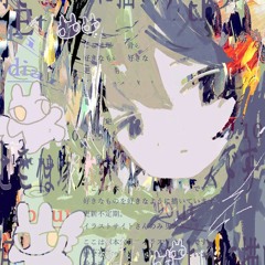 envymemoryrain