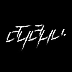 будни.