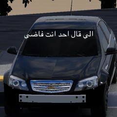 كابرس