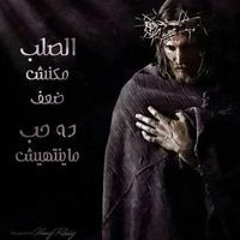 Slvo Jesus