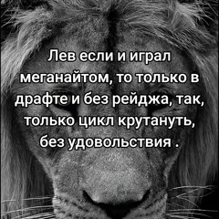 Крут что пиздец