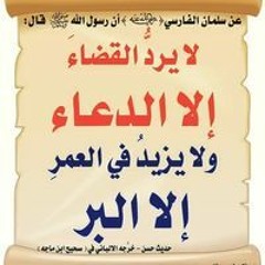 عبد الله هليل