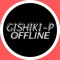 Gishiki-P - Inactive