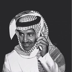 العنزي🎖️.
