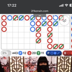 내다