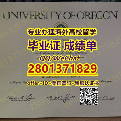 留学材料[LMU毕业证成绩单][QQ/WeChat 2801371829]’s avatar
