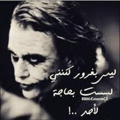 Mahmoud Abdo
