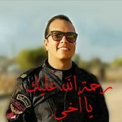 Abdallah Ahmed Boody