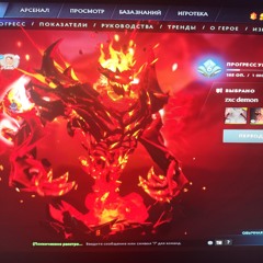 lonex