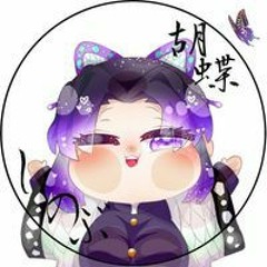 Shiyuu