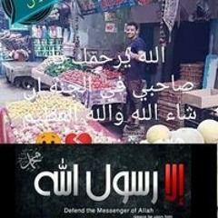 سليم الجزار