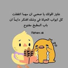 Laddi Emad