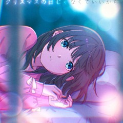 さゆ