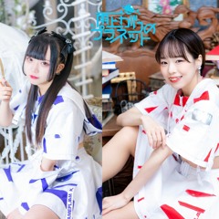 雨上がりのプラネット