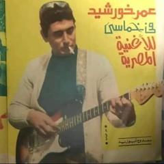 رامي