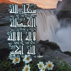 أُمنية هنداوي