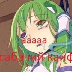 scēaux