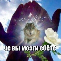черт