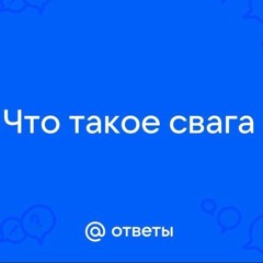 rukzi — ⛧我們都有感情⛧ (www.lightaudio.ru).mp3