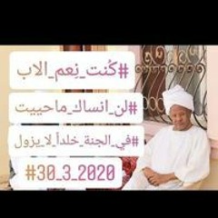 ود بري الدرديري