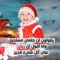 أحمد رستم