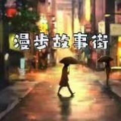 苏嘉林