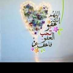 مريم عمرو الله واكبر