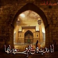 Alibrahim Moh