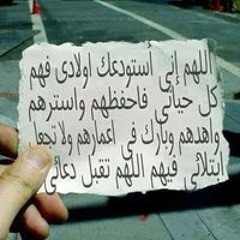داليا رزق