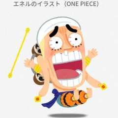 ao-だよ