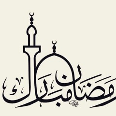 Abu Khalil ibn Reich