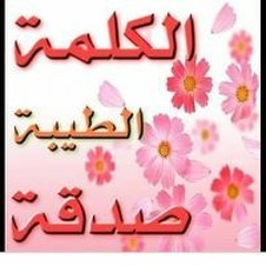 ابوعبدالله ياسر عبدالمنعم البرهامى (عطارة اليسر)