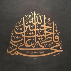 انشاد ديني