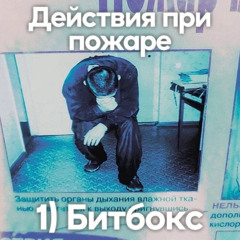 кто такой грап