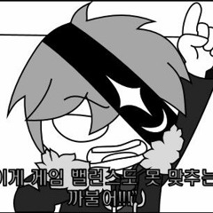 룰루랄라