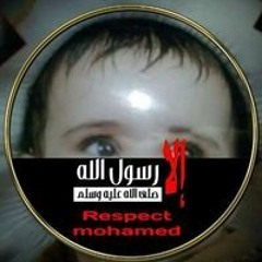 ادم وبوسى المنصورى