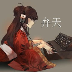 Title -- Engelen Uit een Ander Sterrenstelsel