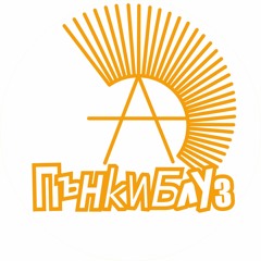PunkyBlues1