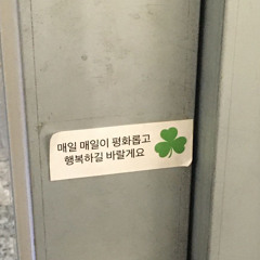 좋은곡에하트