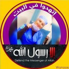 Esraa Mohamed Amer