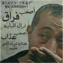 جمال الخواجه