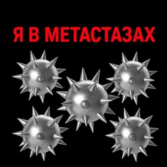 мне пожалуйста с собой по карте 2 припадка