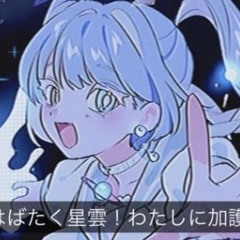 ゆい