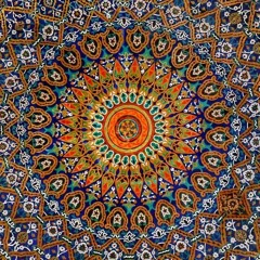 علي